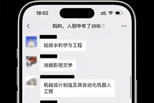 退钱哥：刘奕在南非是个见不得光的人，竟然摇身一变足协秘书长