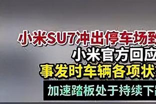 外线手感不佳！林庭谦21中9&三分7中1得到24分3板5助